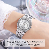 ساعت مچی عقربهای کوارتز زنانه اسکمی مدل 2508 SI