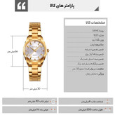 ساعت مچی عقربه ای زنانه اسکمی مدل 1620 کد G