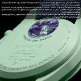 ساعت مچی عقربهای مردانه کوارتز مدل سه موتور فعال کرنوگراف کد Mission on Earth
