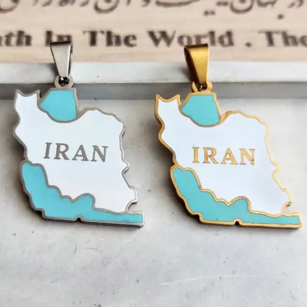 پلاک و آویز گردنبند استیل نقشه و پرچم کشور ایران iran رنگ ثابت کد amp (پس کرایه)