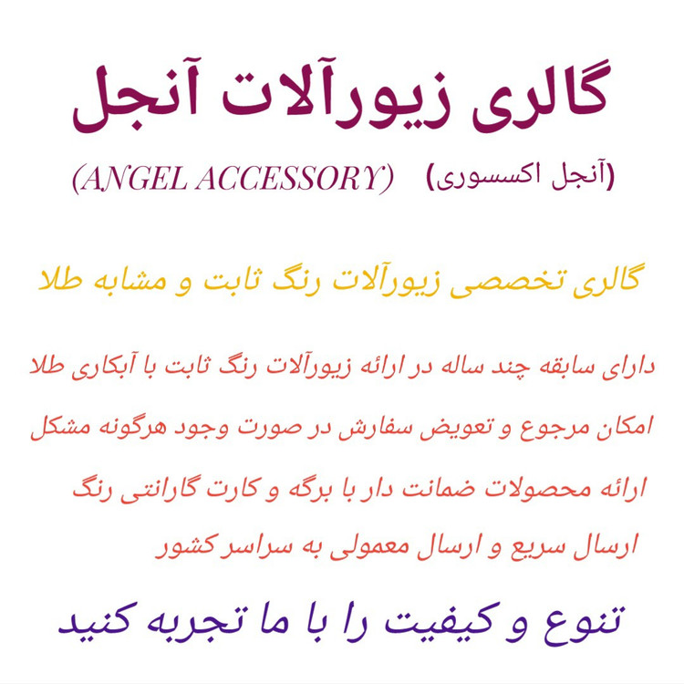 گردنبند گوی دار آبکاری طلا رنگ ثابت برند ژوپینگ