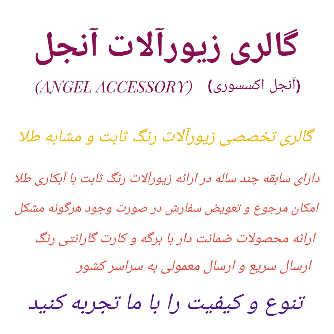 انگشتر ضد حساسیت رنگ ثابت ژوپینگ 2184