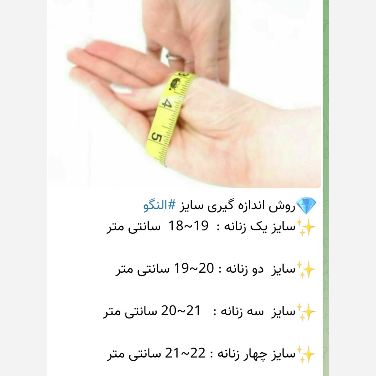 النگو رنگ ثابت طرح طلا طلاروس اصل7تایی کد35
