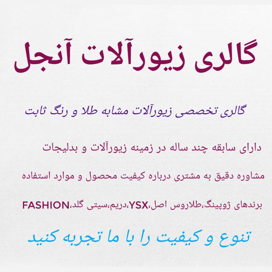 انگشتر قلب دخترانه ژوپینگ 1665