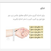 تکپوش رنگ ثابت زنانه طلاروس اصل