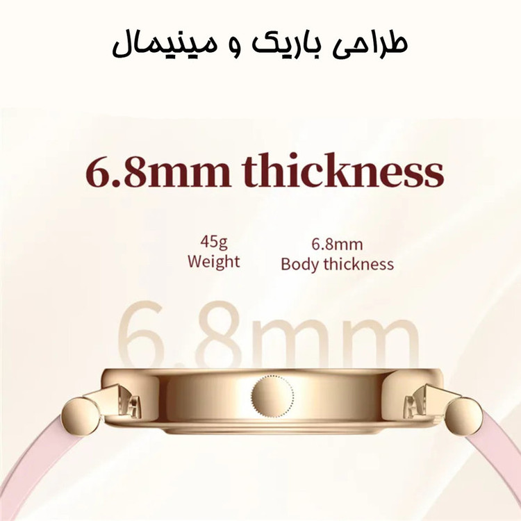 ساعت هوشمند 41 میلیمتری دیبت ویر مدل DelicateY16 با بند سیلیکونی