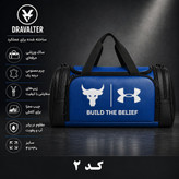 ساک ورزشی حرفه ای (چرم مصنوعی) ضد آب مدل Build The Belief