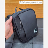 کیف دوشی کوچک اسپرت کد 2212