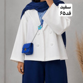 کت سفید/کت عروسکی/کت فری سایز/کت مازراتی/کت دخترانه/کت زنانه