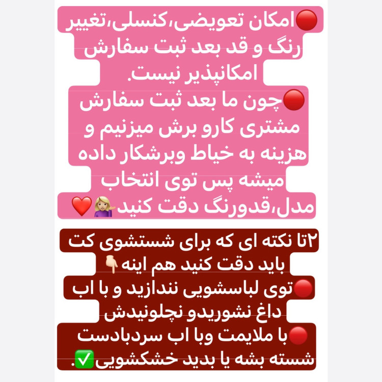 کت /کت زنانه/کت عروسکی/کت استین بنددار/کت زنانه//کت مجلسی