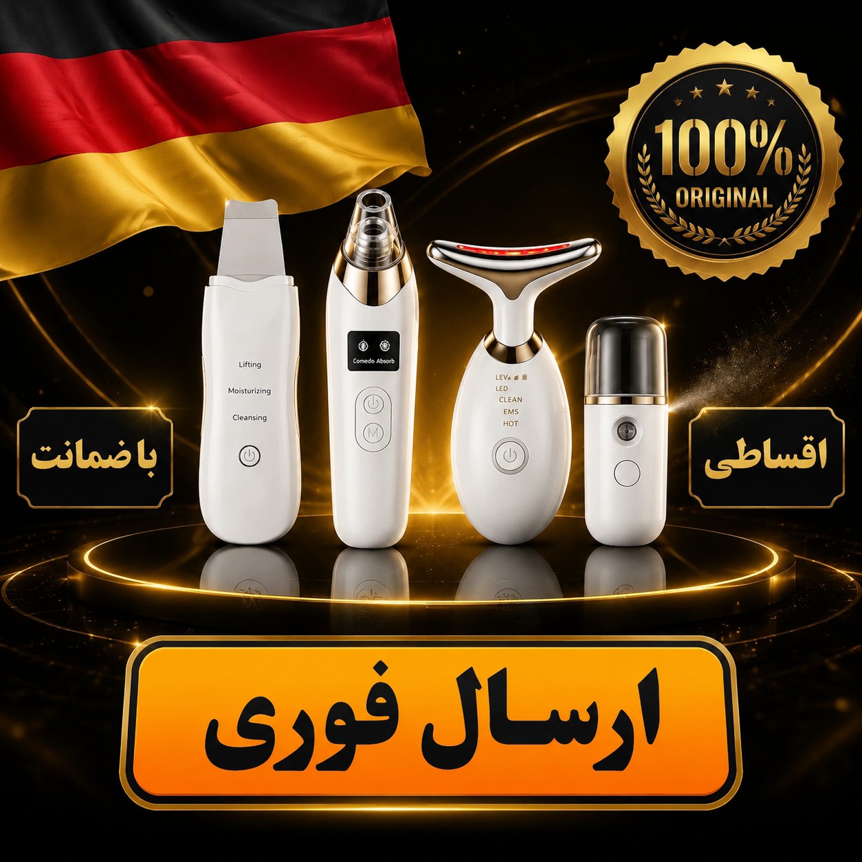 پکیج پاکسازی/میکرودرم/اتو/ماساژرپک4عددی موبکس/باگارانتی طلایی/ارسال فوری