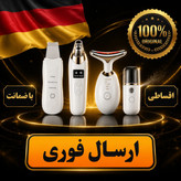 پکیج پاکسازی/میکرودرم/اتو/ماساژرپک4عددی موبکس/باگارانتی طلایی/ارسال فوری