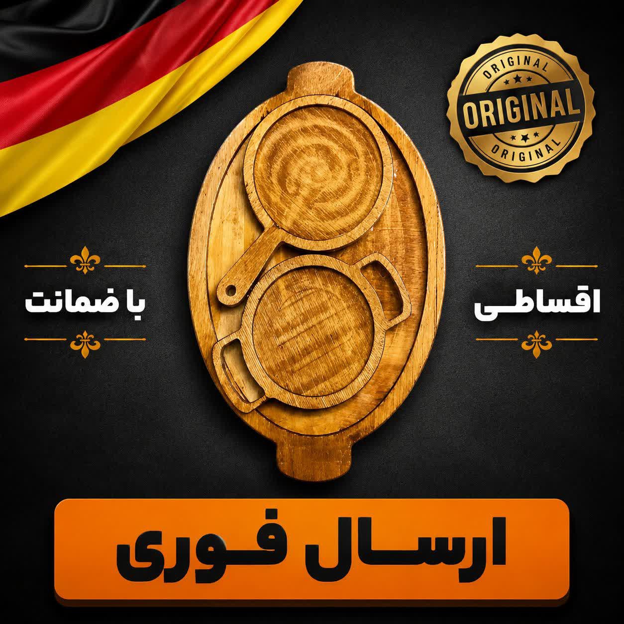 ظروف چوبی پذیرایی 3 تیکه /کیفیت عالی/اقساطی