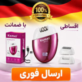 اپلیدی کیمی اصلی 7110/وارداتی قوی/سه کاره/گارانتی دار/اقساطی
