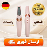سوهان برقی پا/وارداتی/کیفیت عالی/اقساطی