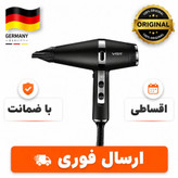سشوار سالنی و خانگی/موتور توربو vgr اصل/گارانتی طلایی/ اقساطی