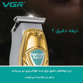 خط زن صفر زن اصلی vgr/باطری قوی/گارانتی دار اقساطی با گارانتی