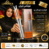 کرلی شیگلم 25و32 اصلی /با گارانتی کتبی و شناسه کالا/ارسال فوری