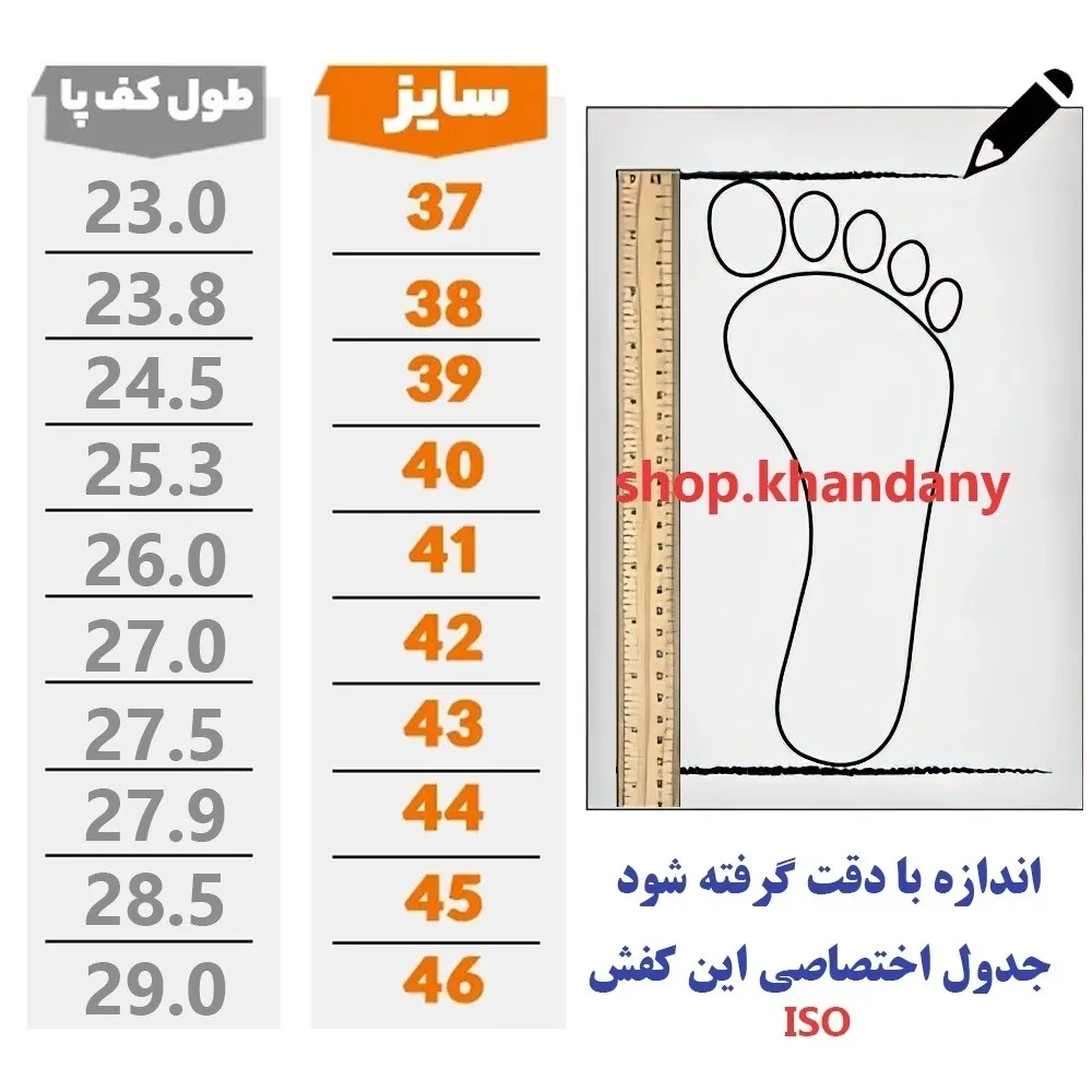 کفش چرم مجلسی مردانه رخشی تبریز مدل مالکوم مشکی رویه و آستر چرم طبیعی زیره لاستیک نشکن