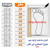 کفش مردانه چرم طبیعی مشکی طرح کلارک بندی راحت اداری