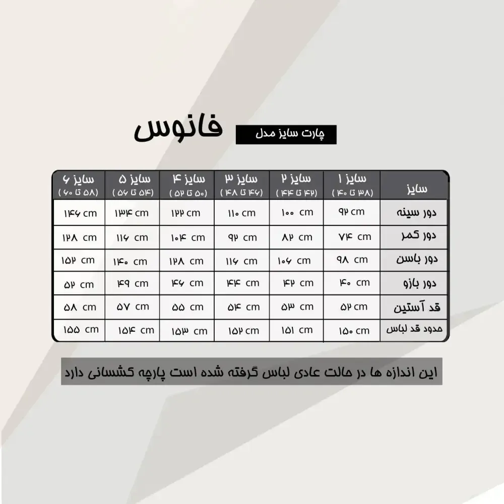 ماکسی مجلسی زنانه مدل فانوس جنس کرپ دالقیچ مشکی نگیندار و مروارید دوزی شده