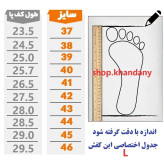 کفش چرم مردانه مدل کلاس پا رنگ عسلی با زیره ترمو طبی