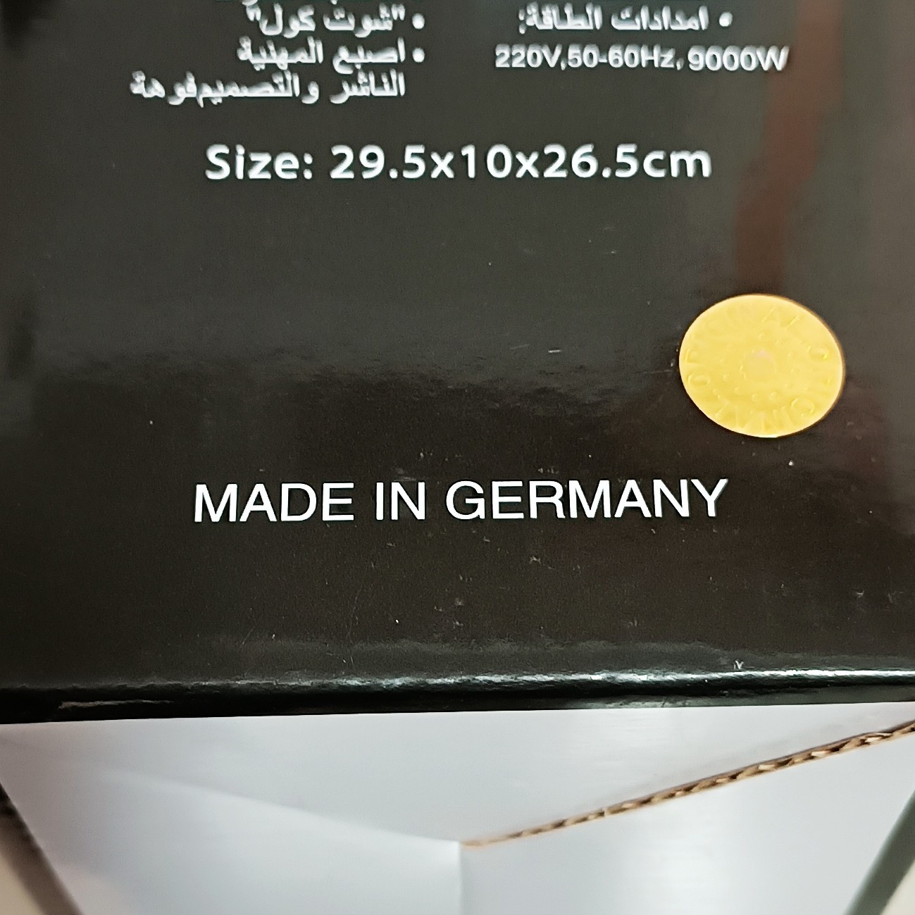 سشوار آرایشگری براون لیبل دار braun سشوآر سالنی براون آلمانی