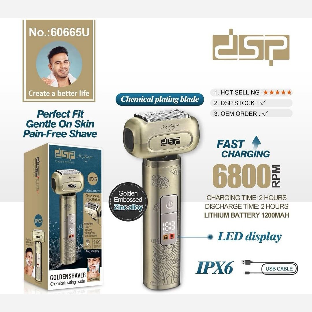 شیور ضد آب دی اس پی مدل DSP 60665U