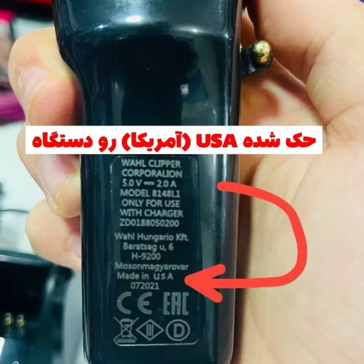تخفیف ویژه ماشین اصلاح وال مجیک کلیپ گلد بی سیم اصل WAHL MAGIC CLIP CORDLLESS GOLD