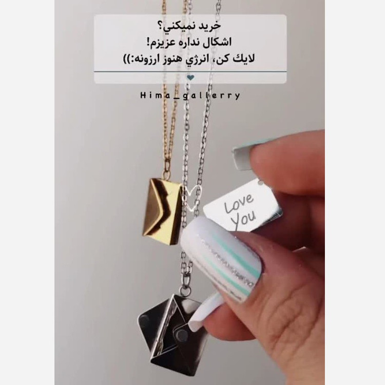گردنبند پاکت نامه استیل گالری هیما