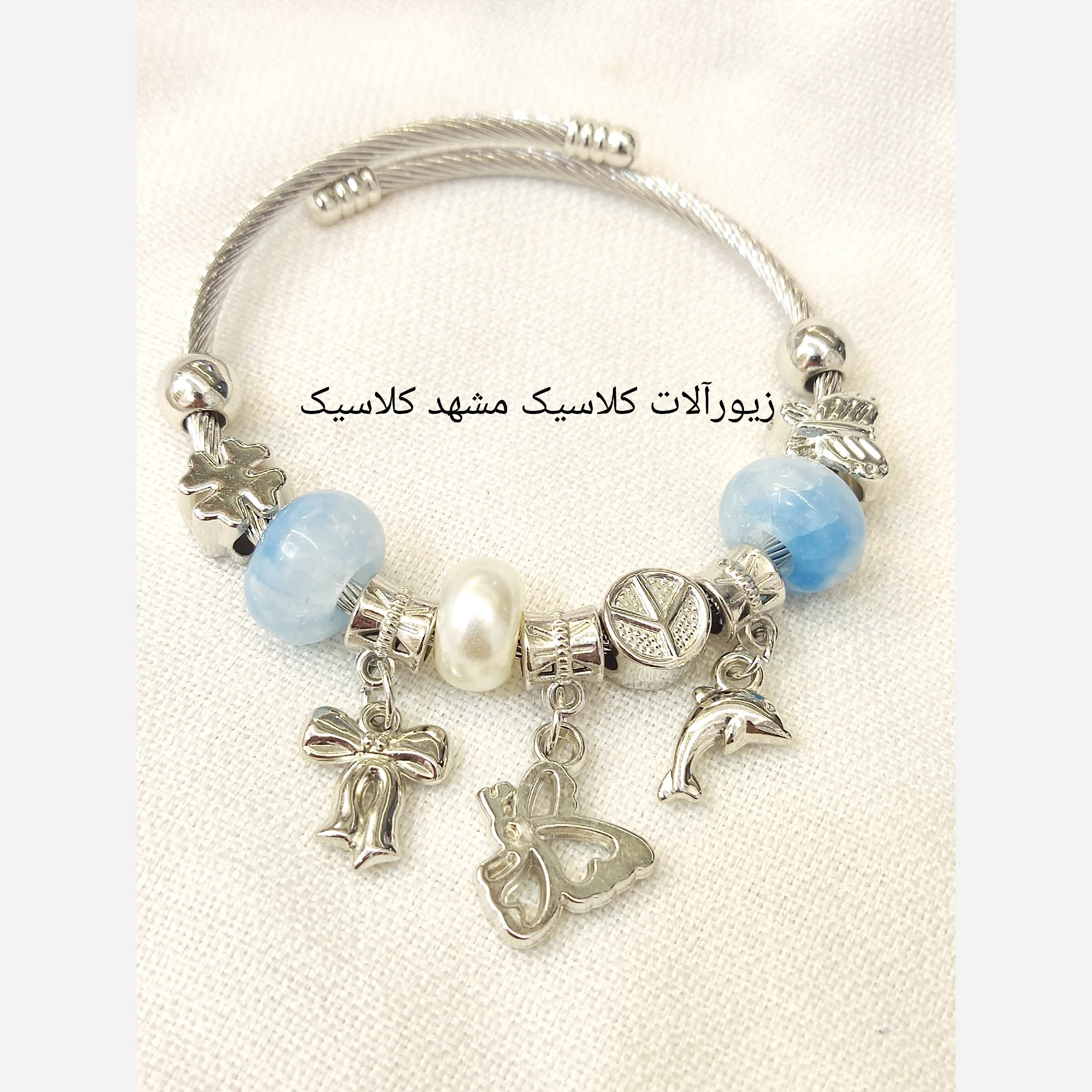 پاندورا کد238