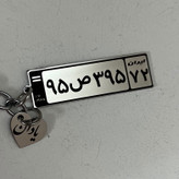 جاکلیدی استیل درایوسیف دوپلاکه قلب استیل با متن نوشته ی دلخواه