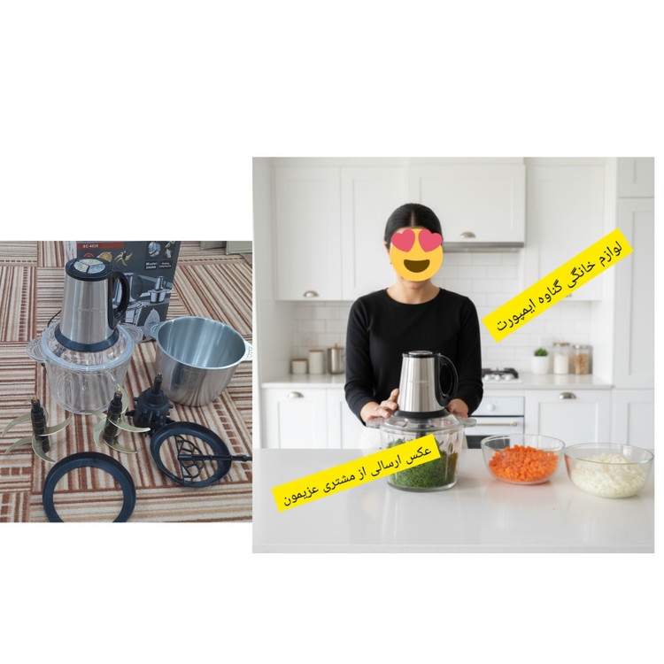 خردکن و غذاساز سیلورکرست موتور اصلی و پرقدرت،جهت پوره کردن گوشت،مرغ،حبوبات پخته شده،خرد کردن سبزی،پیاز،میوه و ...