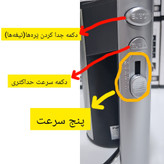 همزن برقی پاناسونیک موتور اصلی،جهت تهیه کیک،کوکی،رولت،سس،بیسکوییت و کاربردهای متنوع دیگر......