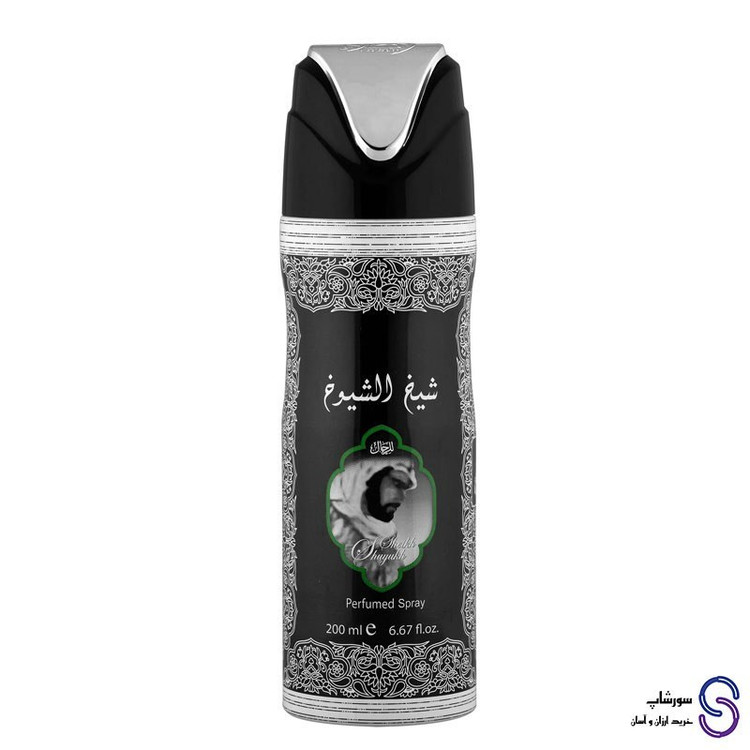 اسپری خوشبو کننده بدن شیخ الشیوخ برند لطافه
