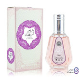 عطر ادکلن حریم السلطان برند ارض الزعفران 50 میل