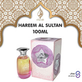 عطر ادکلن حریم السلطان HAREEM AL SULTAN برند ارض الزعفران 100 میل