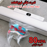 دستگاه وکیوم مدل سوپر پاور کد 80KPA