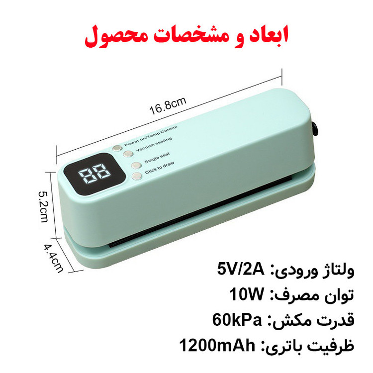 دستگاه وکیوم مدل چهار منظوره شارژی کد XW-699