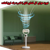 پنکه شارژی مدل ایستاده و رومیزی کد FZM-11 ظرفیت 8000 میلی آمپر ساعت