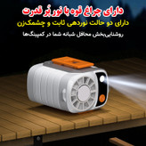 پنکه شارژی مدل کمپینگ کد K809 ظرفیت 6000 میلی آمپر ساعت