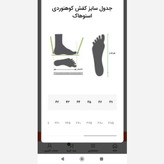 کفش ساق بلند مردانه ضد آب اسنوهاک مدل MOYE کد SN-S1136M
