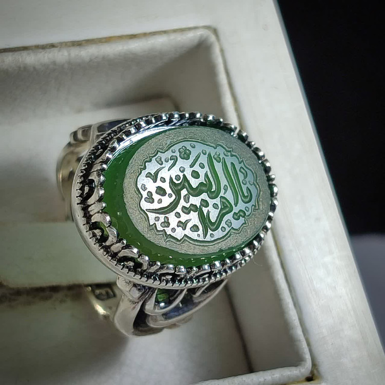 خرید انگشتر نقره عقیق سبز با حکاکی متبرک "یا ام البنین (س)" کد 5207