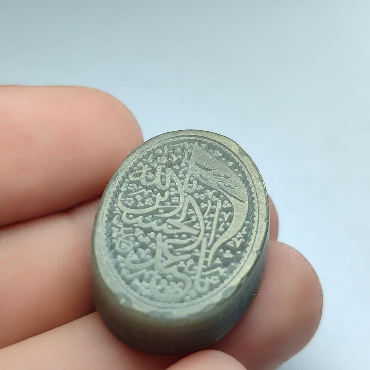 نگین یشم حکاکی یا اباعبدلله الحسین  کد 2477