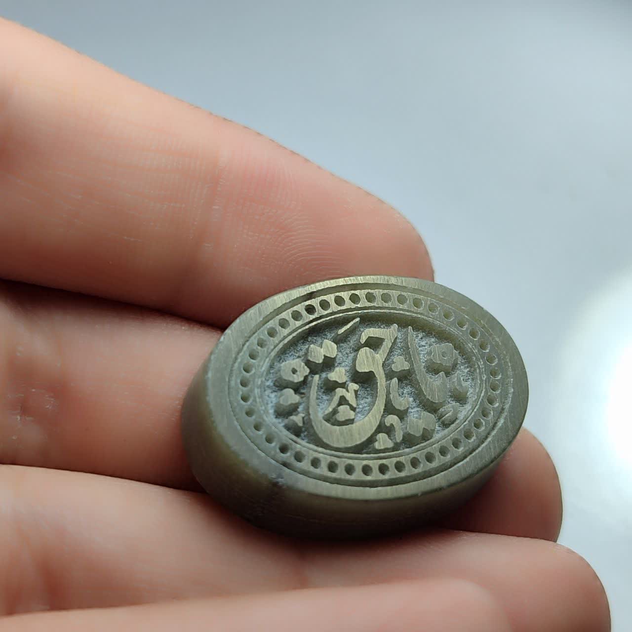 نگین یشم حکاکی (یاحق)  کد 2478