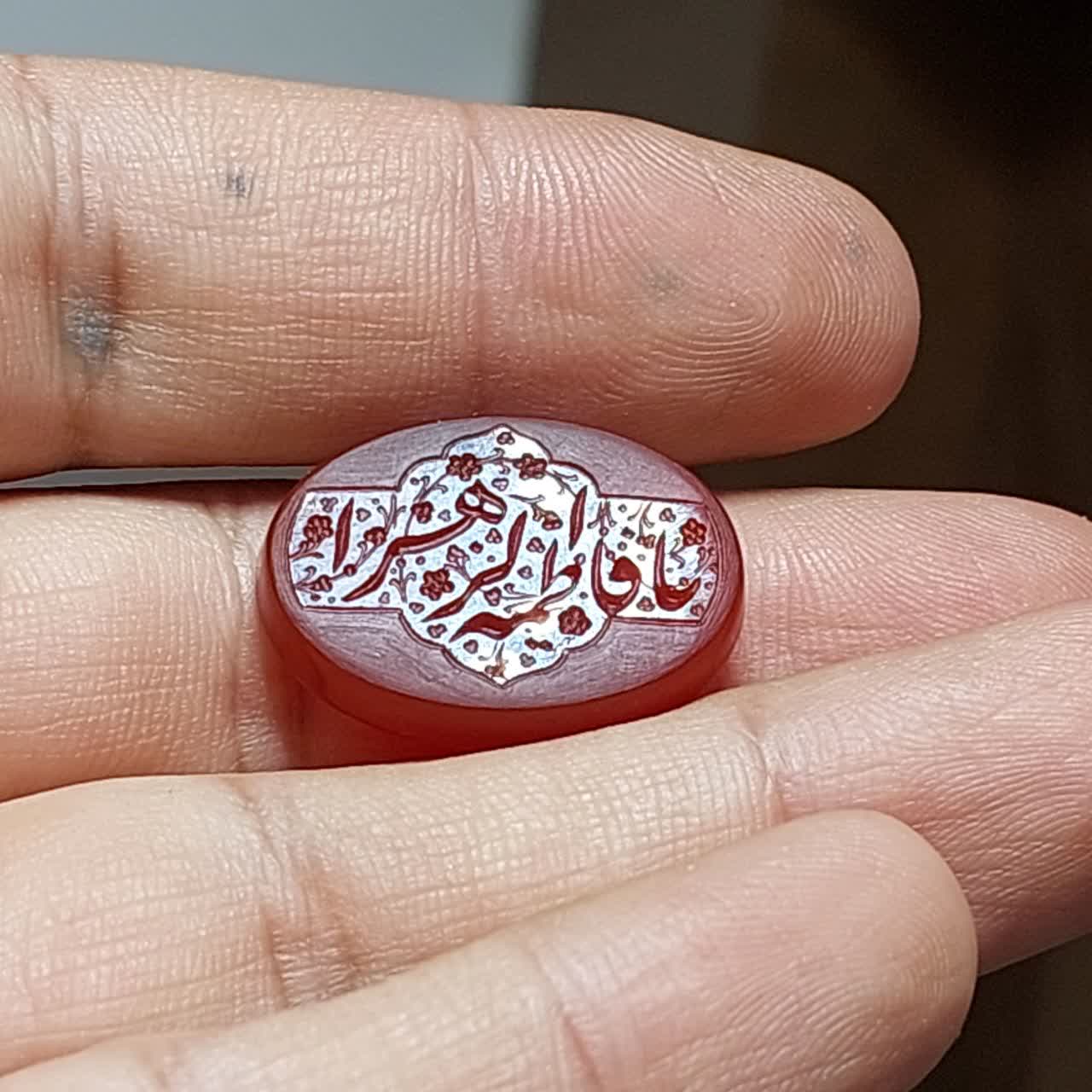نگین عقیق قرمز حکاکی یافاطمه الزهرا  کد 1760