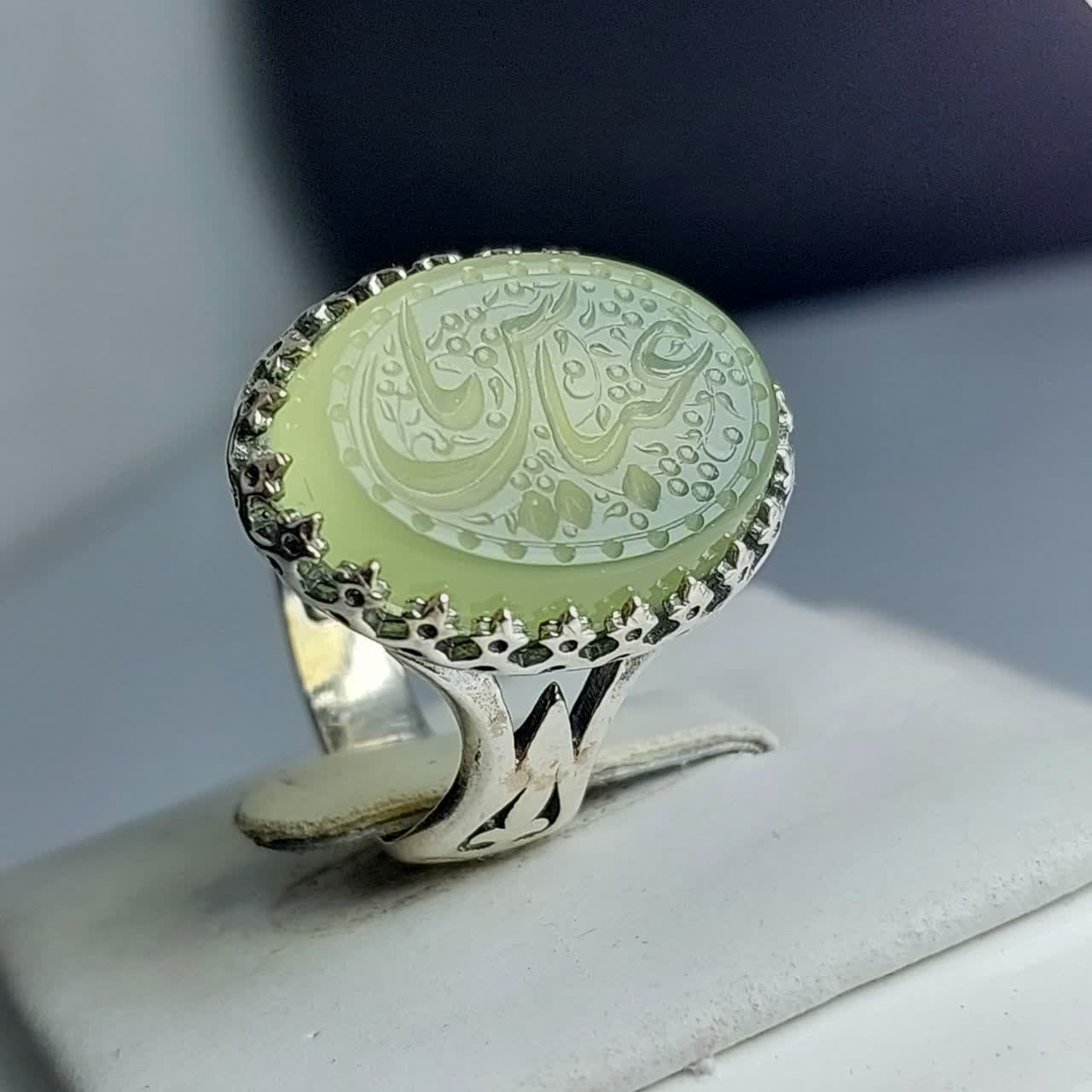 انگشتر نقره باسنگ عقیق سبز حکاکی یاعباس  کد 1710