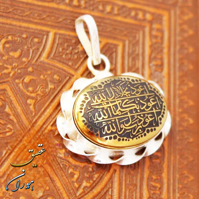 گردنبند حدید طلایی هفت جلاله طرح پیچک