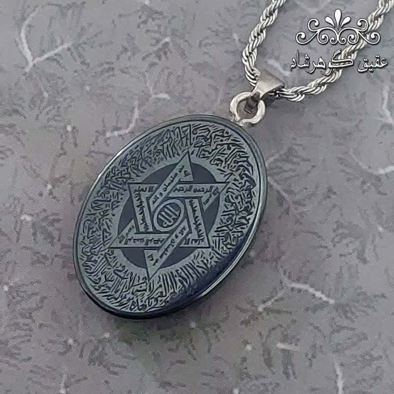گردنبند حدید طلایی 4 دعا پشت و رو