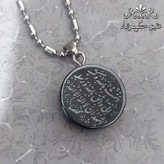 گردنبند حدید هفت جلاله دایره ای با زنجیر استیل